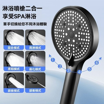 🔥佑佑精選🔥淋浴噴頭六檔增壓花灑熱水器家用洗澡超強加壓蓮蓬頭浴室套裝面板
