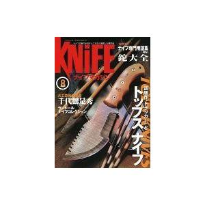 中古ミリタリー雑誌 ナイフマガジン 2003年8月号