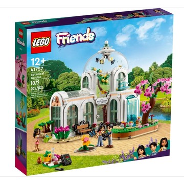 【小天使玩具】(現貨) LEGO 41757 植物園