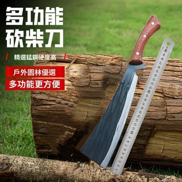 免運 鍛打鋒利 加厚柴刀砍柴刀砍竹刀鐮刀 高硬度鋒利骨刀 農用戶外開山開路劈柴竹子神器 家用柴刀 農用工具 P39