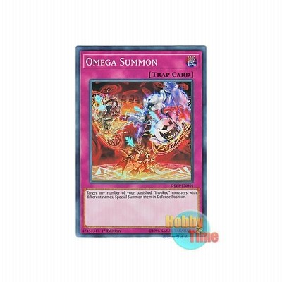 遊戯王 Shva En044 魔法名 大いなる獣 Omega Summon 英語版 1st Edition スーパーレア Shadows Over Valhalla 通販 Lineポイント最大get Lineショッピング