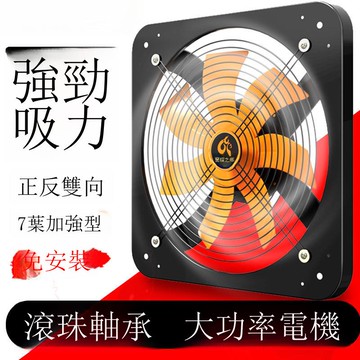 排風扇廚房排煙排氣扇工業大率排量強力靜音大馬力吸換氣扇功【DD1113001】