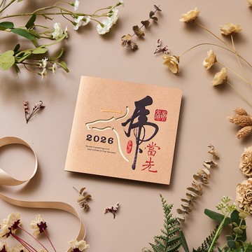 2026馬年燙金賀年卡/一馬當先 (公版10入裝) #3505