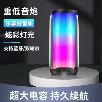 ，音響 跨境T1炫彩RGB節奏感應燈辦公家用低音便捷無線，音響  【鑫弘數碼音像】