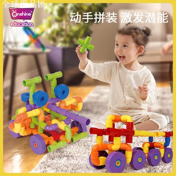 【全球優品匯】onshine水管塑料積木拼插管道兒童3玩具6-7-8周歲9男孩子女益智力
