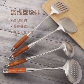 一悟一什進口花梨木304不銹鋼煎鏟鍋鏟湯勺漏勺4件套鏟勺笤籬