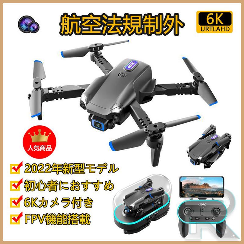 ドローン drone タランチュラX6 ブラック カメラ付-