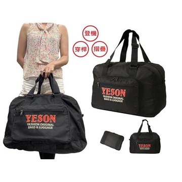 購物收納袋大容量可A4資料夾高單數防水尼龍布手提肩背台灣製