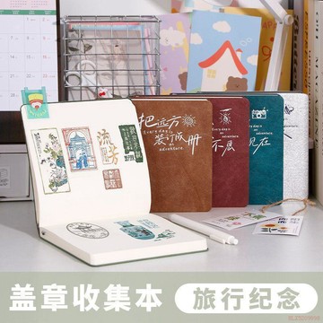 桃園出貨✨杜邦紙方形旅行蓋章本收集打卡空白印章本便攜筆記本文藝手賬本子
