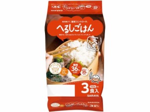 へるしごはん 炊飯パック 150g×3食 サラヤ