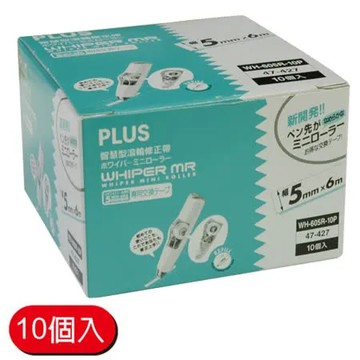 PLUS WH-605R-10P(綠)修正內帶(10個入/盒)