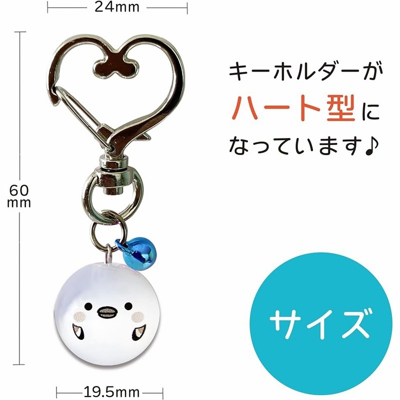 コ*ジ様 KARA キーホルダーセット セーラーレインコートマスコット/オーロラアクリルキーホルダー