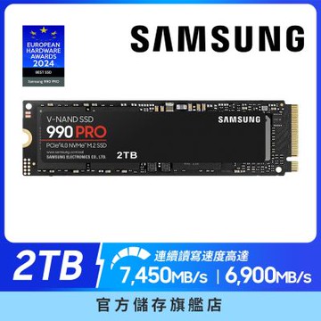 SAMSUNG 三星 990 PRO 2TB NVMe M.2 2280 PCIe 固態硬碟 (MZ-V9P2T0BW)