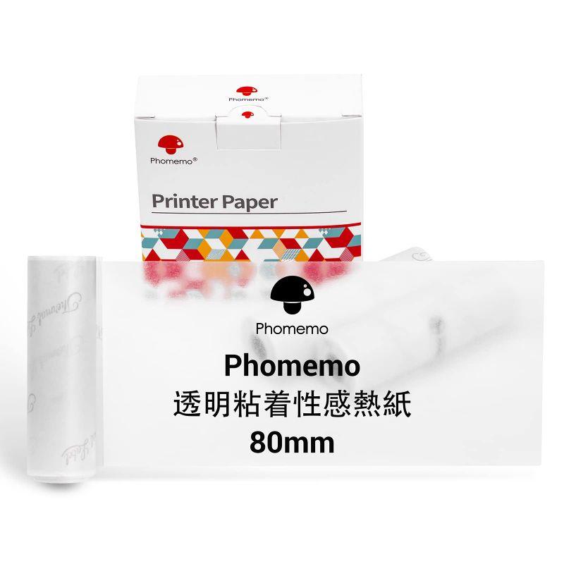 Phomemo 透明粘着感熱紙 80mm幅 黒文字 3巻入り 各巻の長さは3.5m 保存20年、Phomemo M03 M04ASポータブル