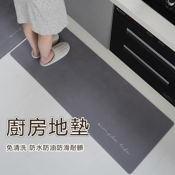 廚房防滑防油耐臟地墊  防水地墊 廚房吸水地墊 免清洗腳墊 可擦免洗地毯 廚房科技布地墊 地墊 防油地墊 吸水地墊