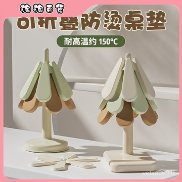 硅膠隔熱墊餐墊家用耐高溫防燙砂鍋專用鍋墊碗墊杯墊高級感餐桌墊