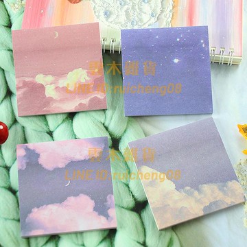 唯美星空便利貼便簽紙可愛N次貼可撕留言本子備忘紙辦公文具手帳【雲木雜貨】
