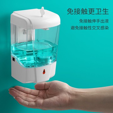 給皂器/皂液器 感應皂液器壁掛式智慧家用洗潔精給皂器電動洗手機全自動洗手液機【CM17651】