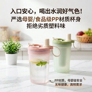 臺灣熱賣食品級高顏值便攜塑料水杯400ml大容量防漏辦公戶外運動茶杯gx3