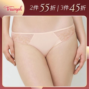 黛安芬-葉翠水波 低腰三角內褲 M-EL 裸膚色｜74-7054 CS