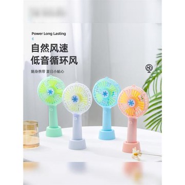 小風扇USB迷你隨身便攜夏季扇移動電源充電寶筆記本電腦電風扇