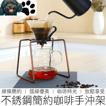 【台灣賣家】(兩款) 手沖濾杯架 咖啡架 手沖架 濾杯架 濾杯 咖啡濾架 咖啡架 咖啡 咖啡用具