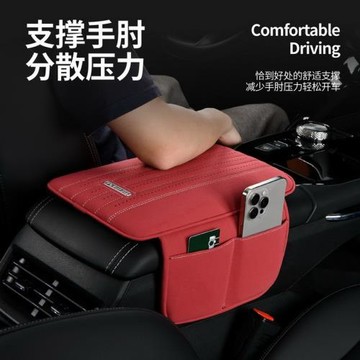 翻毛皮汽車扶手箱墊車載中央箱套肘托通用中間保護套子中控臺
