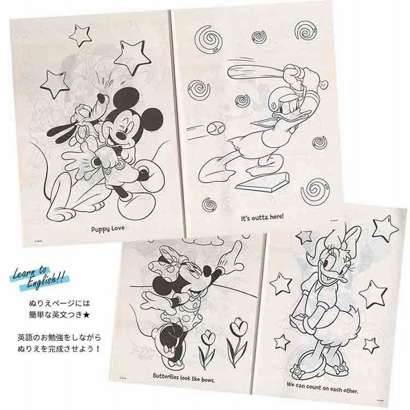 Disney ディズニー ミッキーマウス ミニーマウス 塗り絵 144p ぬりえ 英語 アクティビティブック 迷路 絵合わせ キャラクター 通販 Lineポイント最大get Lineショッピング