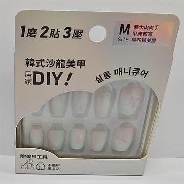 【PINK PLATE】韓式裸色光療美甲片（漸變蝴蝶短方／M）