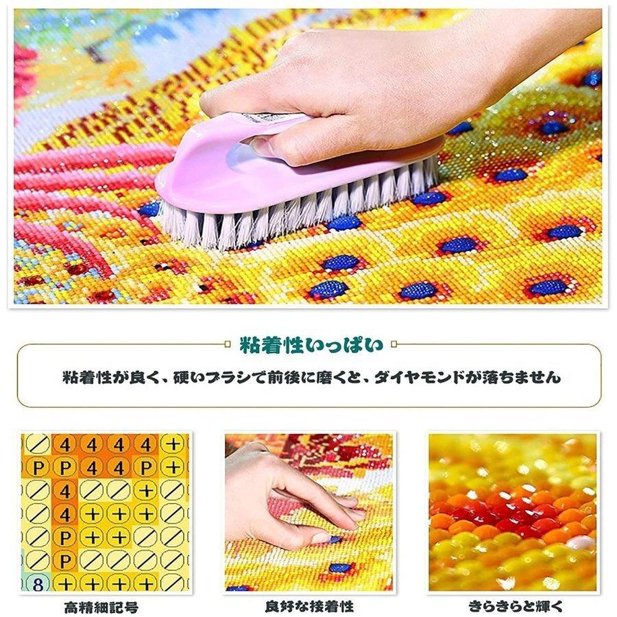 ダイヤモンドアート 5D 猫ちゃん クロスステッチキット 初心者 図案 刺繍キット アートパネル ペインティング  図案絵 ダイヤモンド刺繍 ビーズ キット 飾り