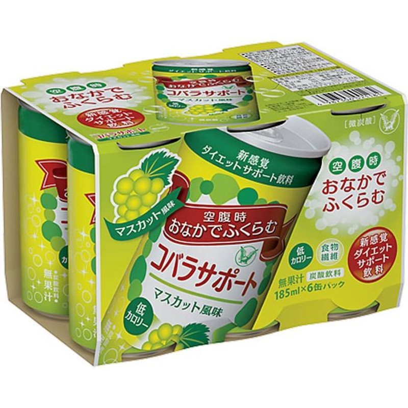 コバラサポート マスカット風味 (185mL×6本) 大正製薬 | LINEショッピング