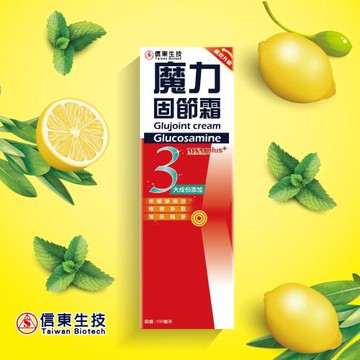 【信東生技】魔力固節霜-強效升級版(100ml/盒)