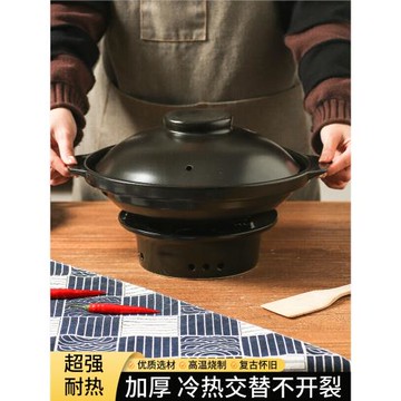 金華干燒鍋陶瓷酒精爐底座小火鍋飯店干鍋菜鍋仔煲仔飯打邊爐砂鍋
