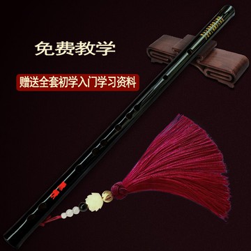 竹笛 苦竹笛 笛子初學者夷陵老祖魔道竹笛樂器入門成人d橫笛f調g兒童c女『cyd12303』