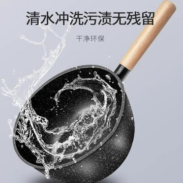 工廠批發雪平鍋寶寶輔食麥飯石小奶鍋嬰兒煎煮一體不粘湯鍋一人食