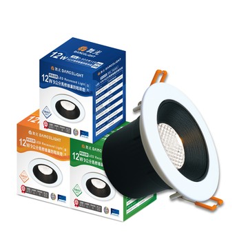 DanceLight 10入組 12W馬修 蜂巢防眩崁燈 9.5CM崁孔 LED嵌燈 坎燈 24度窄角投射 白殼/黑殼(白光/黃光/自然光)