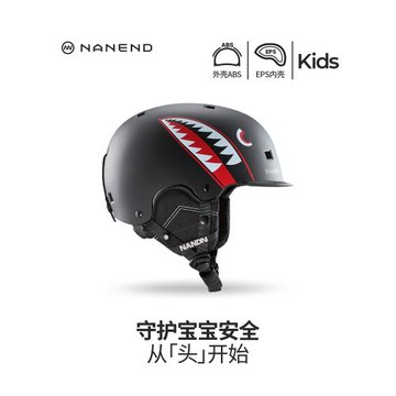 NANDN南恩滑雪頭盔兒童輕質雙單板頭盔滑雪運動護具裝備安全雪盔