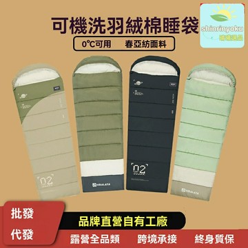 【加厚抗寒】信封睡袋 戶外睡袋 露營睡袋 旅行睡袋 成人睡袋 加厚棉絨內膽 可拼接雙人 便攜壓縮 秋冬露營/旅行/午休