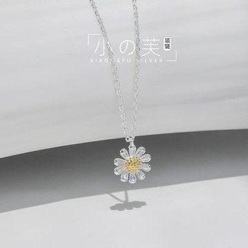 925純銀雛菊項鏈女輕奢頸鏈高級感2026新款爆款吊墜設計感鎖骨鏈