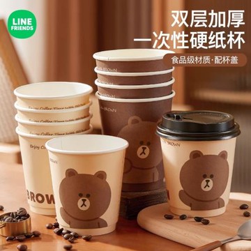 一次性紙杯帶蓋咖啡紙杯子奶茶紙杯專用外帶打包熱飲食品級加厚