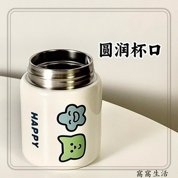 台灣出貨 新款316不鏽鋼水杯 高顏值水壺 可愛口袋保溫杯 迷你杯子 女學生小巧便攜水杯