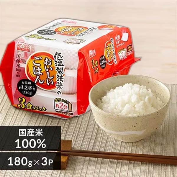 アイリス　低温製法米　おいしいごはん　180g×3P