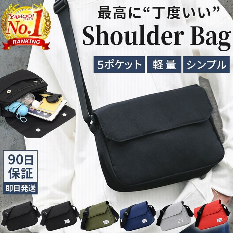 メッセンジャー バッグ 軽量 販売