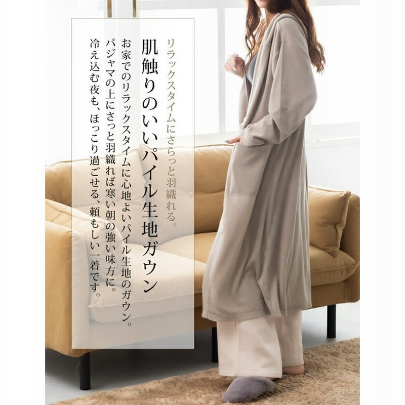 Aquagarage パイル生地ロングカーディガン レディース 春 秋 冬 長袖 大きいサイズ パーカー ロングカーディガン ワンマイルウェア ルームウェア 部屋着 羽織り ガウン パイル地 ゆったり 楽ちん ブルー フリー レディース 通販 Lineポイント最大10 0 Get Lineショッピング