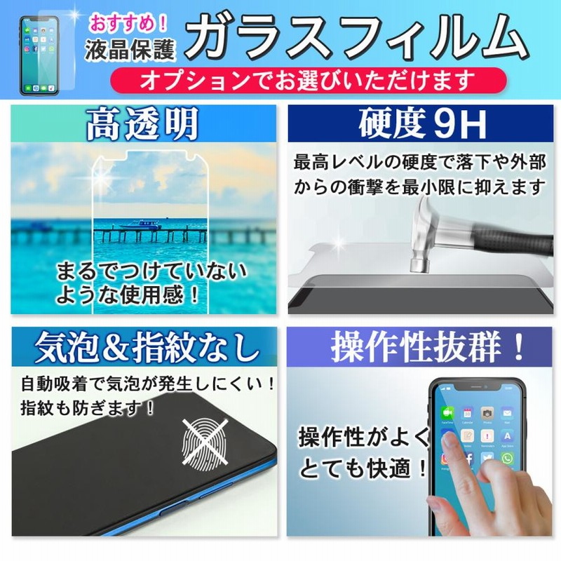 らくらくホン f42a 52b ケース カバー らくらくスマートフォン らくらくホン f42a 52b ケース カバー らくらくスマートフォン