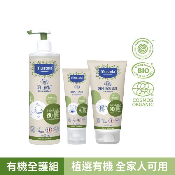 有機好橄全護組(雙潔露400ml+潤膚乳150ml+護膚膏75ml)｜有機好橄｜慕之恬廊【無香精/有機沐浴乳/嬰幼兒沐浴乳/寶寶沐浴乳/屁屁膏/有機屁屁膏/有機護膚膏/寶寶身體乳/潤膚乳/有機潤膚乳/有機護膚】