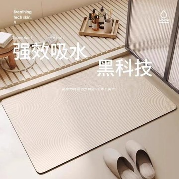 意大利浴室地墊硅藻泥吸水地墊衛生間地墊防滑地墊簡約條紋腳墊子
