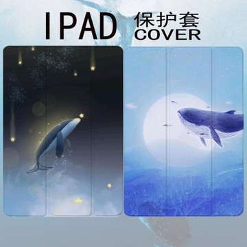 2024新款13寸星空鯨魚ipadmini6air5pro11筆槽保護套12.9寸全包硅膠4殼9.7寸11透明10.2保護套10.5