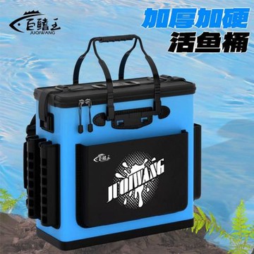 新型活魚桶一體成型魚護桶多功能野釣專用防水大號魚箱釣魚桶批發
