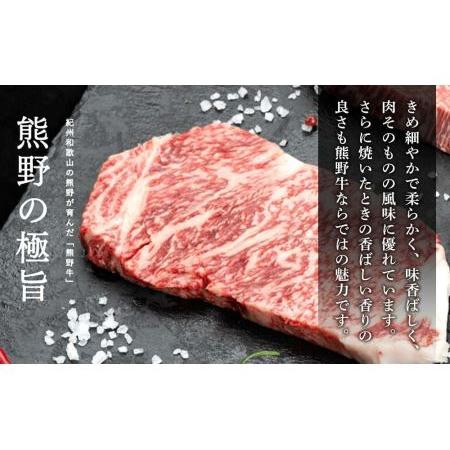 ふるさと納税 熊野牛 すき焼き・しゃぶしゃぶ 赤身スライス 700g 和歌山県和歌山市